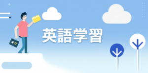 Grok Fun Modeで英語学習！毒舌AIと学ぶ3つの活用術