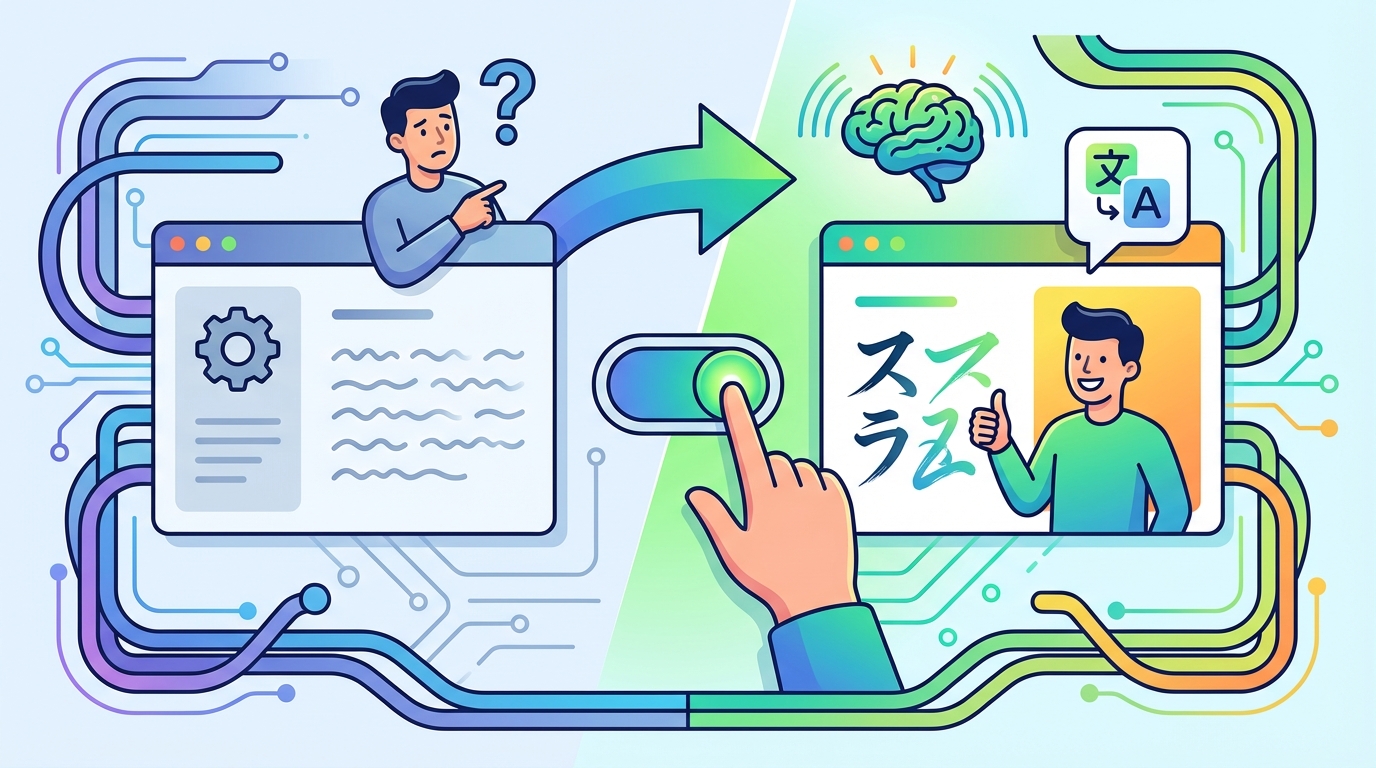 【手順3】英語表記も怖くない！日本語でGrokを使いこなすコツ